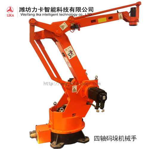 四軸碼垛機械手臂