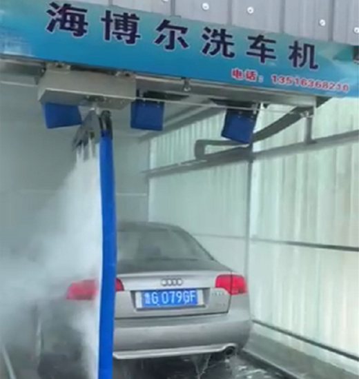 無接觸洗車機